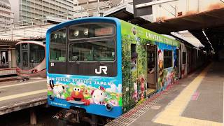 2393E ２０１系LB6　天王寺駅発車