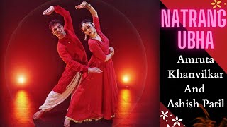 NATRANG UBHA | Natrang | Amruta Khanvilkar & Ashish Patil | Ajay -Atul | Atul Kulkarni | performance