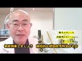 【歯科医からの提案】知ってる？認知症を防ぐ10の方法とは？