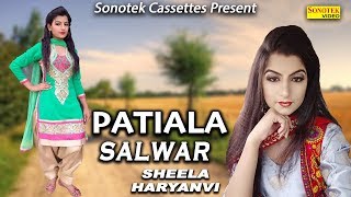 Patiala Salwar | Amber Verma, Rakesh Saini, Sheela Haryanvi | Latest Haryanvi Song Harayanvi 2018