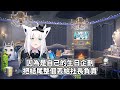 白上狐回顧自己的生日企劃，表示yagoo真的是被迫即興演出的【hololive】【白上フブキ／fubuki】【vtuber中文字幕】