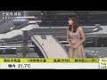 武藤彩芽 ウェザーニュースlive　2020年8月11日