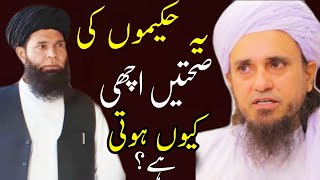 Hakeemon Ki Sehat itni Achi Kyun Hoti hain? #Shorts | Mufti Tariq Masood