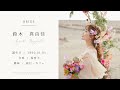 【パワポで自作】結婚式オープニングムービー おしゃれなテンプレート「メモリー」