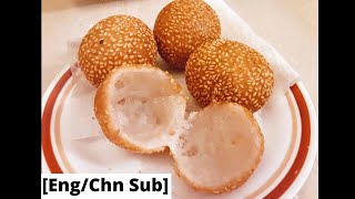 炸煎堆Frying Sesame Ball