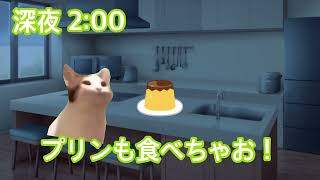 #猫ミーム ラーメン禁止ダイエットしたら５キロ太った話 #過食症 #猫マニ