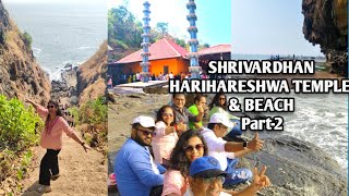 SHREVARDHAN HAriHARESHWAR BEACH 🏖️ With Friends Part 2{Dream Place 🤗}ये कहां आ गए हम साथ साथ चलते🫰