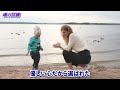 【斎藤一人さん】　魂の試練　【切り抜き】