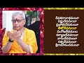 తప్పులు లేకుండా ఖడ్గమాల స్తోత్రం చదవండి ఇలా by guru karunamaya