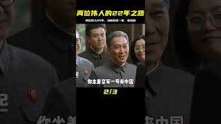 新中國成立后，兩位偉人用了22年的時間，只為做好這件事 電視劇 #于途史紀 #古墓 #考古發現 #考古 #盜墓筆記