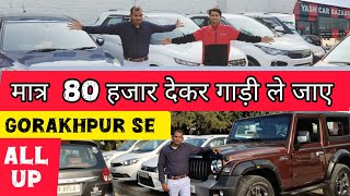 Second Hand Cars in Gorakhpur for ₹80,000#used car