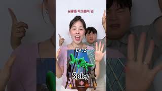 에스파 노래 어디까지 알고 있나요?! 레벨 5까지 맞출 수 있는 사람?!✋🏻#에스파 #aespa