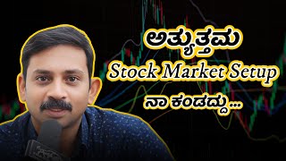 Top Stock Market Setup Found! | Trading Hub Bengaluru | #stockmarket #sharemarket #trading #invest