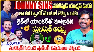 😂 Johnny Sins Action Hero 😂 Sacrifice Star Sunisith Latest Interview |Comedy Interview|Shiva Studios