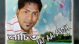 Moi Lachit (Jai Aai Axom) Assamese new song 2019by Rupam Raj