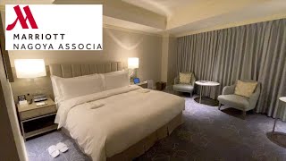 Marriott Nagoya Associa King Deluxe Concierge Guest Room　マリオット名古屋アソシア キングデラックスコンシェルジュゲストルーム