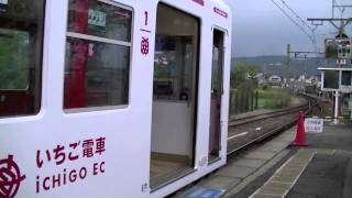 いちご電車　ICHIGO ELECTRIC CAR　2014 11 2 TAMA station　電車