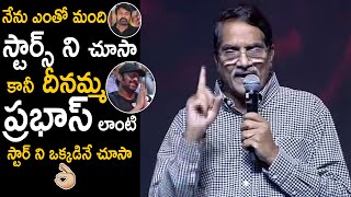 ప్రభాస్ లాంటి స్టార్ ని చూడలేదు👌 | Ashwini Datt Mind Blowing Words About PAN INDAN STAR Prabhas | FC