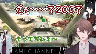 【にじさんじark】納車された兵器の威力に引く社長【加賀美ハヤト、夢追翔、渋谷ハジメ】