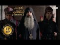 Kosem Sultan | Season 2 | Episode 69 | Turkish Drama | Urdu Dubbing | Urdu1 TV | 06 May 2021