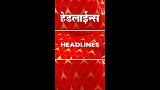 ABP Majha Marathi News Headlines 5 30 PM TOP Headlines 5 30 PM 12 Dec 2022