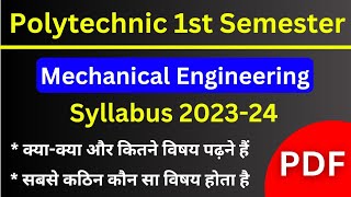 UP Polytechnic 1st Semester Mechanical Engineering Syllabus | Mechanical Engineering 1st Sem Subject