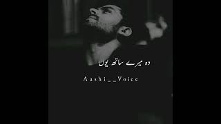 Deep lines sad poetry | Two lines Urdu shayari | WhatsApp status #heartbrokenshayari #shorts