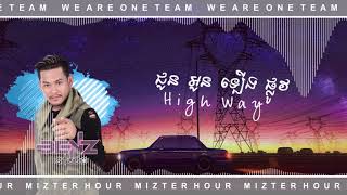 ជូនអូនឡើងផ្លូវ Highway 2020 - BenzStudio RMX ( Mizter Hour )