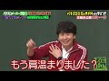 【本編未公開】ますだおかだ 岡田 初登場✨ロケットスタートをかますも若様にお笑い戦力外通告？😯ｗ約4年ぶりに藤江萌に吉村「また4年後よろしく☺️」ｗ