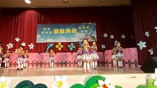 臺中市幼任幼兒園第24屆畢業典禮表演活動~草莓班