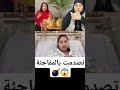 عااااجل 😱 يسرى بنت سعاد تصدمت من الهدية الي وصلتها من مرآة أباها بوكريشى مغتخطر ليكم على البال