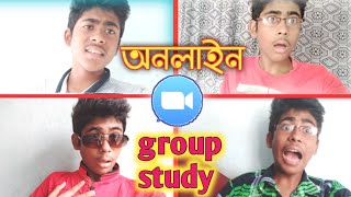 Online group study।। বাংলা কমেডি ভিডিও।by Palash taru Karmakar