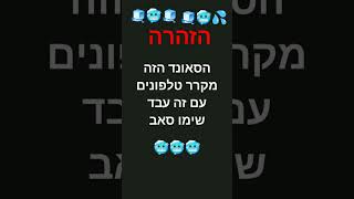 זה עבד