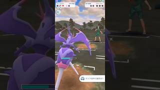 ドラクロより〇〇！？　〇〇がたアーゴヨンが強すぎる！　ポケモンGO対戦スーパーリーグ　#ポケモン　#ポケモンgo 　#ばずれ 　#おすすめに乗りたい