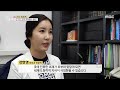 생방송 오늘 아침 기모 옷 이 피부염의 원인 mbc 221202 방송