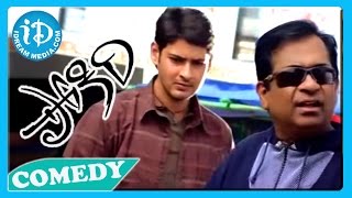 Pokiri Movie - Mahesh Babu, Brahmanandam Super Comedy Scene