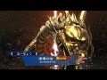 三国志大戦4 vs礎郭嘉　呂布ワラ　2品上位