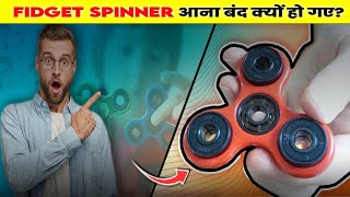 Shocking Reason Fidget Spinners Disappeared