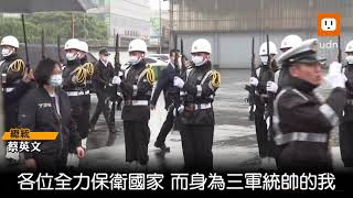 蔡英文婦女節赴基隆視導131艦隊 肯定女性官兵表現