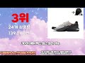 나이키신발 추천 2025년 역대급 인기제품top10