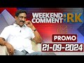 Weekend Comment By RK || Promo || 21-09-2024 || ABN Telugu