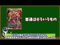 【殿堂候補カード解説】最大2マナ6ドローの歴代最強手札補充 no.6『進化設計図』【デュエマ】【アポロって冷静に考えてヤバいよね】