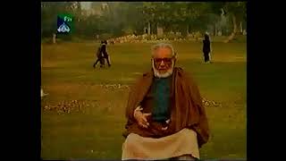 Zavia (زاویہ) By Ashfaq Ahmed Complete 1-30 Episodes