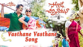 Vastane Vastane Song - Soggade Chinni Nayana Movie - Nagarjuna, Ramya Krishna, Lavanya Tripati