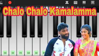 Chalo Chalo Kamalamma Song on Keyboard l Telugu Folk Songs on Keyboard l Latest Super Hit Folk Songs