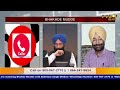 bhakhde mudde sukhwinder singh chandi u0026 bakhtaur singh dhillon jan 31 2025 ptn24