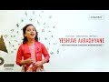 Yeshuve Aradhyane | Hehzibah Susan Renjith | Christian Worship Song | Vijay Baisil | Denilo Denis ©