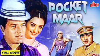 Pocket Maar | पॉकेटमार | Dharmendra, Saira Banu, Mehmood | Hindi Action Movie
