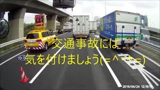 ドライブレコーダー　交通事故