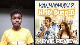Manmadhudu 2 (Hindi Dubbed) - Movie Review